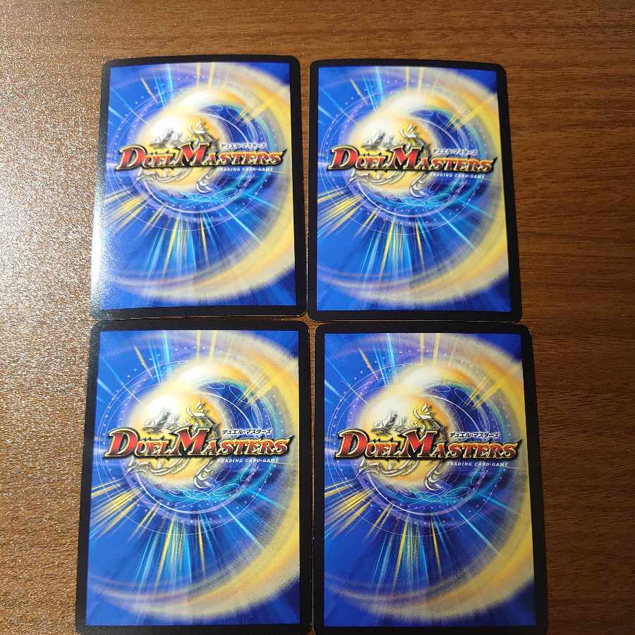 Archeozoic God of Heavenly Dragon SR S4/S15