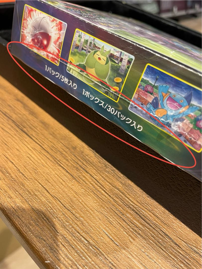 Eevee Heroes Unopened Box 1BOX