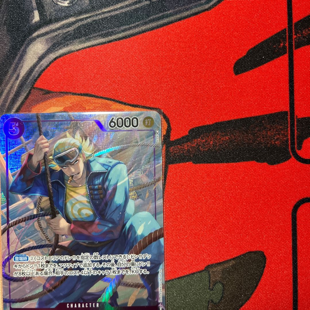 like-new item Paulie (parallel) P-SR OP03-066