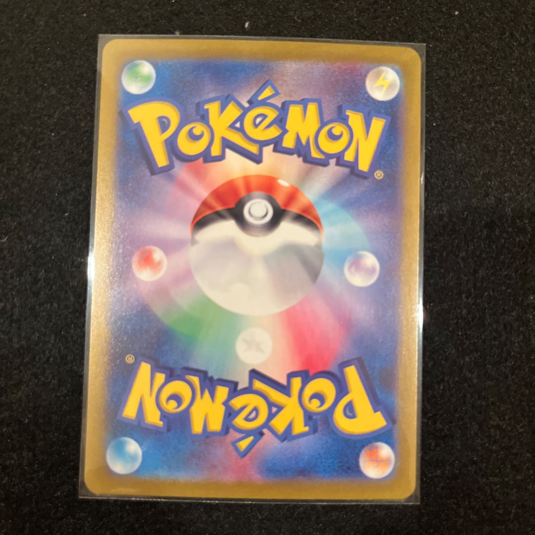 Laprasex RR 019/102 1枚