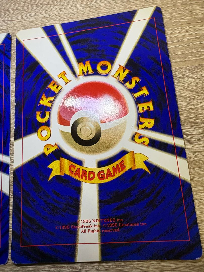 ポケモン広場＆ポケモン谷/コロコロコミック付録の旧裏スペシャルジャンボカード 2枚