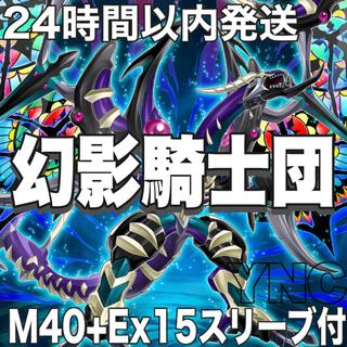 四天の龍」の激安通販 | magi