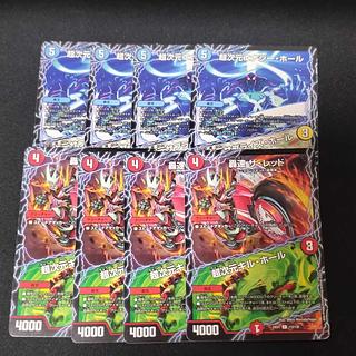 Roaring Speed Zared/ Psychic Dimensional Kill Hall Psychic Next Energy Hall/ Psychic Dimensional Surprise Hall Set 8枚
