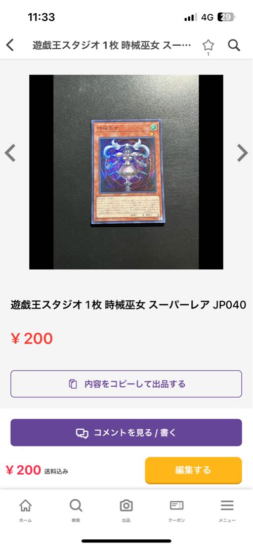 Yu-Gi-Oh Studio Exclusive 10 items