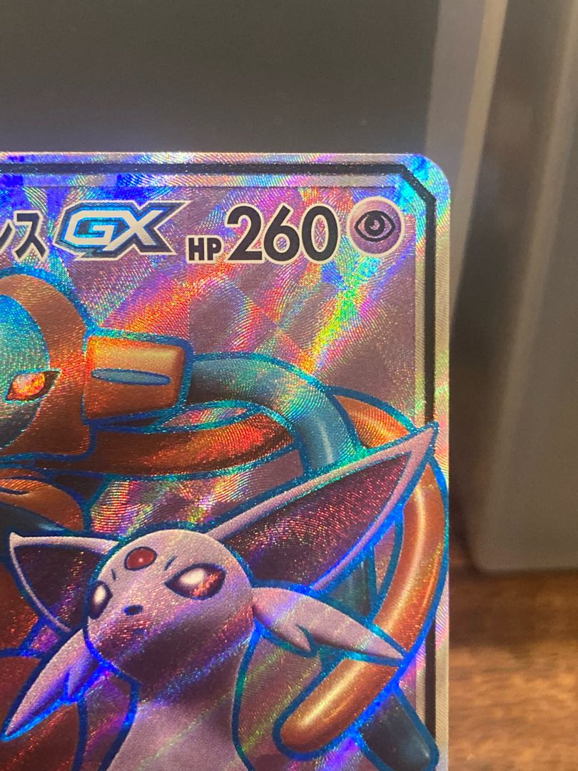 大特価 ゲリラ エーフィ&デオキシスGX SR タッグチーム 大特価 ゲリラ エーフィ&デオキシスGX SR タッグチーム