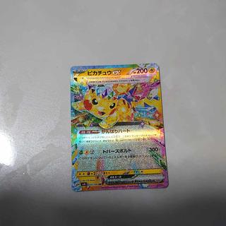 ピカチュウex」の激安通販 | magi ピカチュウex」の激安通販 | magi