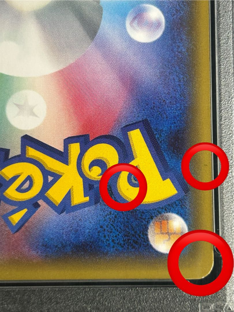 [PSA10] SylveonEX RR 026/032