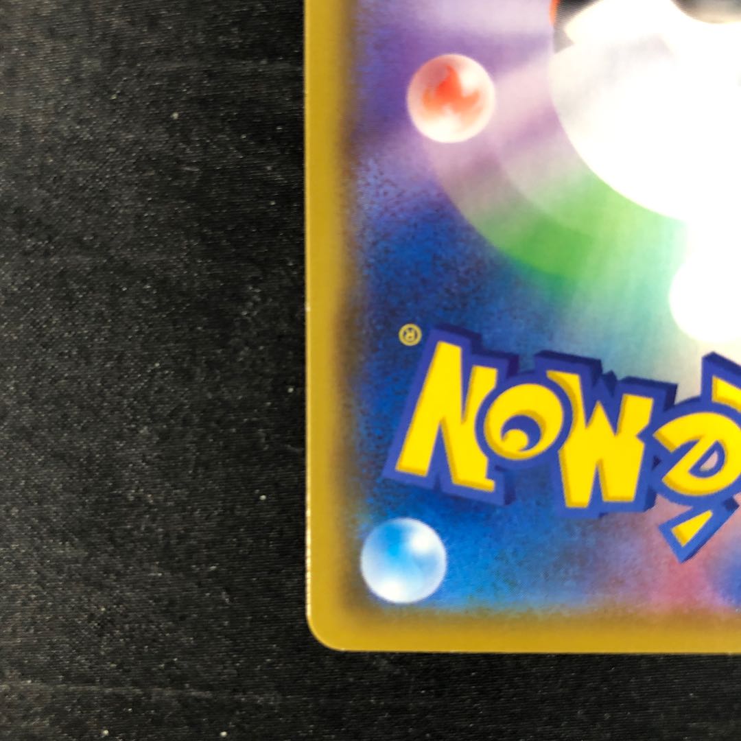 シャンデラVMAX RRR 015/100