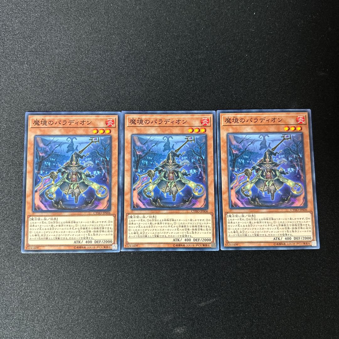 4290 Crusadia Reclusia☆4850