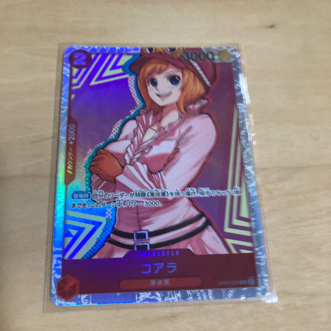 ❷Set parts of 7 One Piece SR cards.