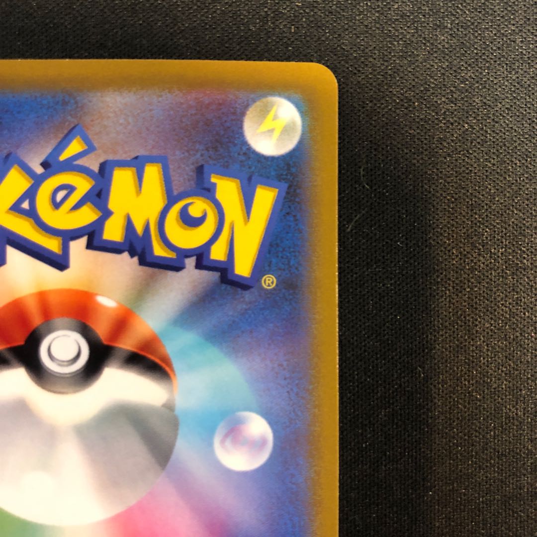 キュレムV SR 102/100 1枚