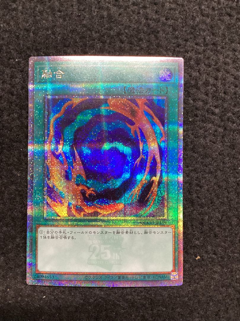 Polymerization QCSE, 25th Sikh QCCU-JP196