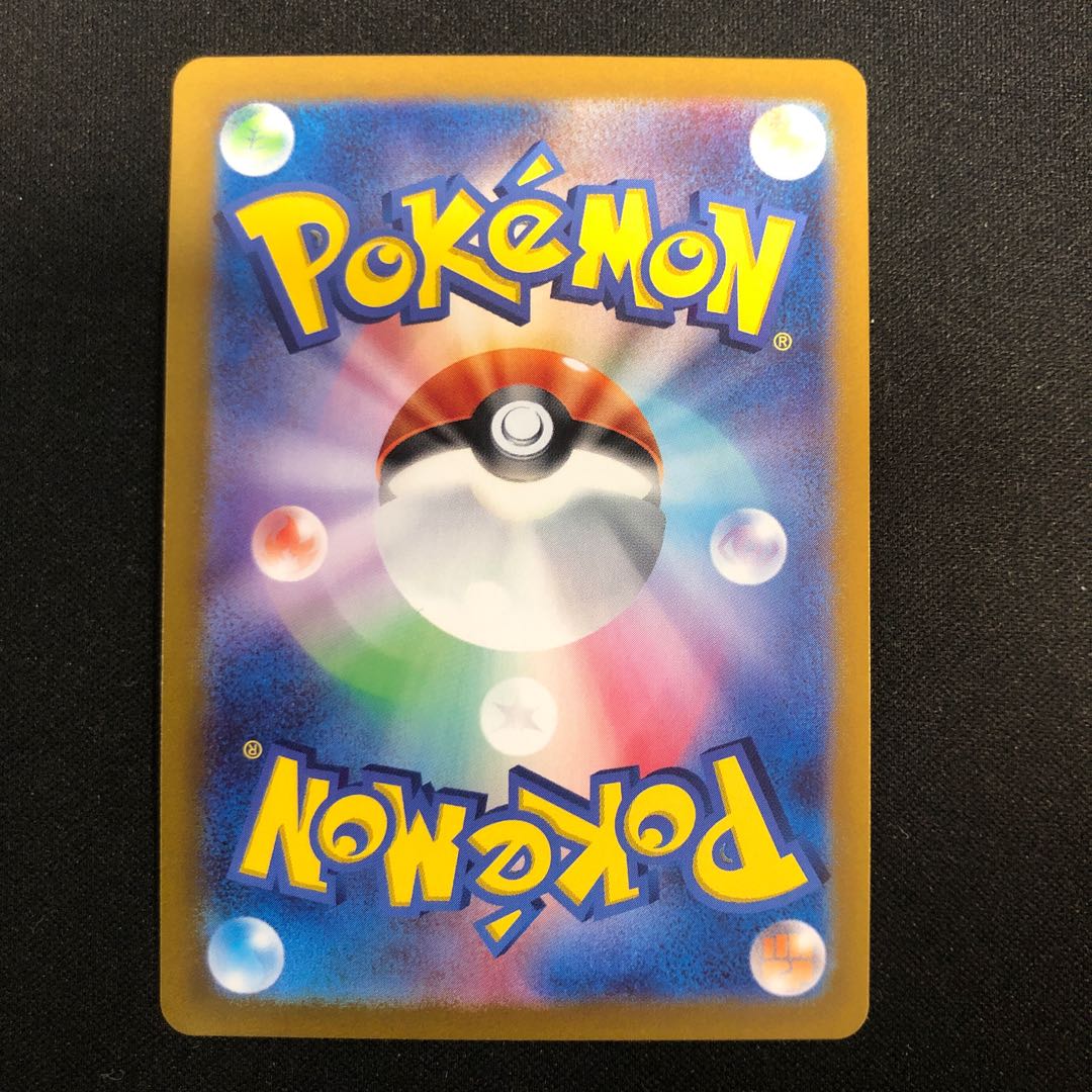 未使用 最安値 即決 ポケモンカード カスミ カスミのコダック AR