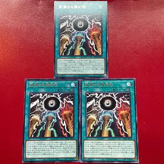 Abg 4 盃満ちる燦幻荘 レア LEDE-JP059