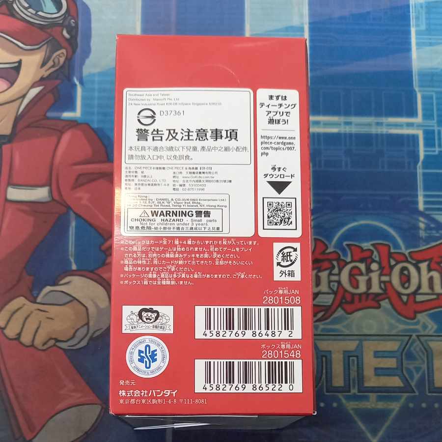 Extra Flareon ONE PIECE Heroines Edition [EB-03] Unopened Box 1BOX