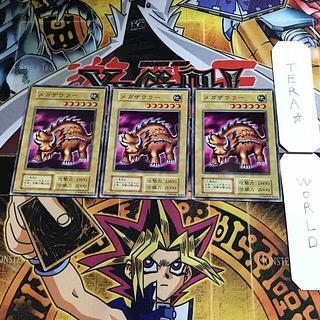 メガザウラー」の激安通販 | magi