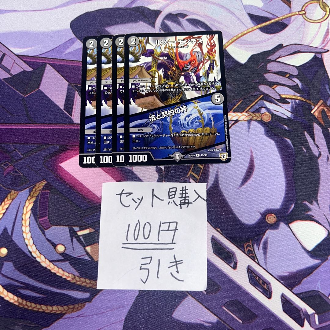 milligram226 ROUSSEAU MONTES｜Law and Contract Scales R 19/93