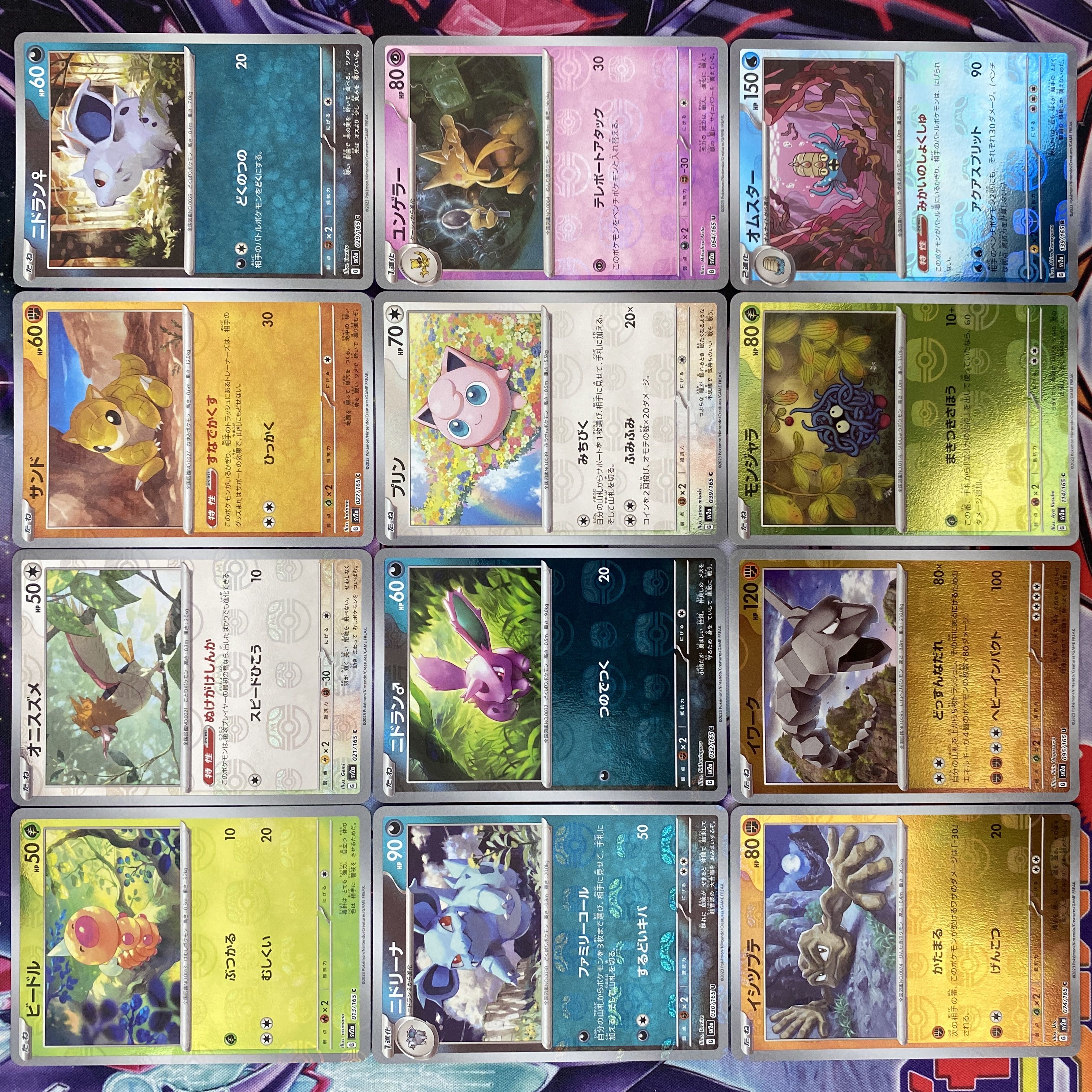 Pokémon Cards Bedele Spearow Sandshrew Nidoran♀ Nidorina Nidoran♂ Jigglypuff Kadabra Geodude Onix Tangela Omastar Master Ball Mirror 12 cards