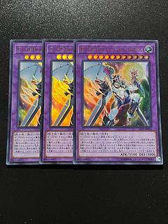 Yu-Gi-Oh Studio 3 copies Elemental HERO Cosmo Neos Ultra Rare JP036