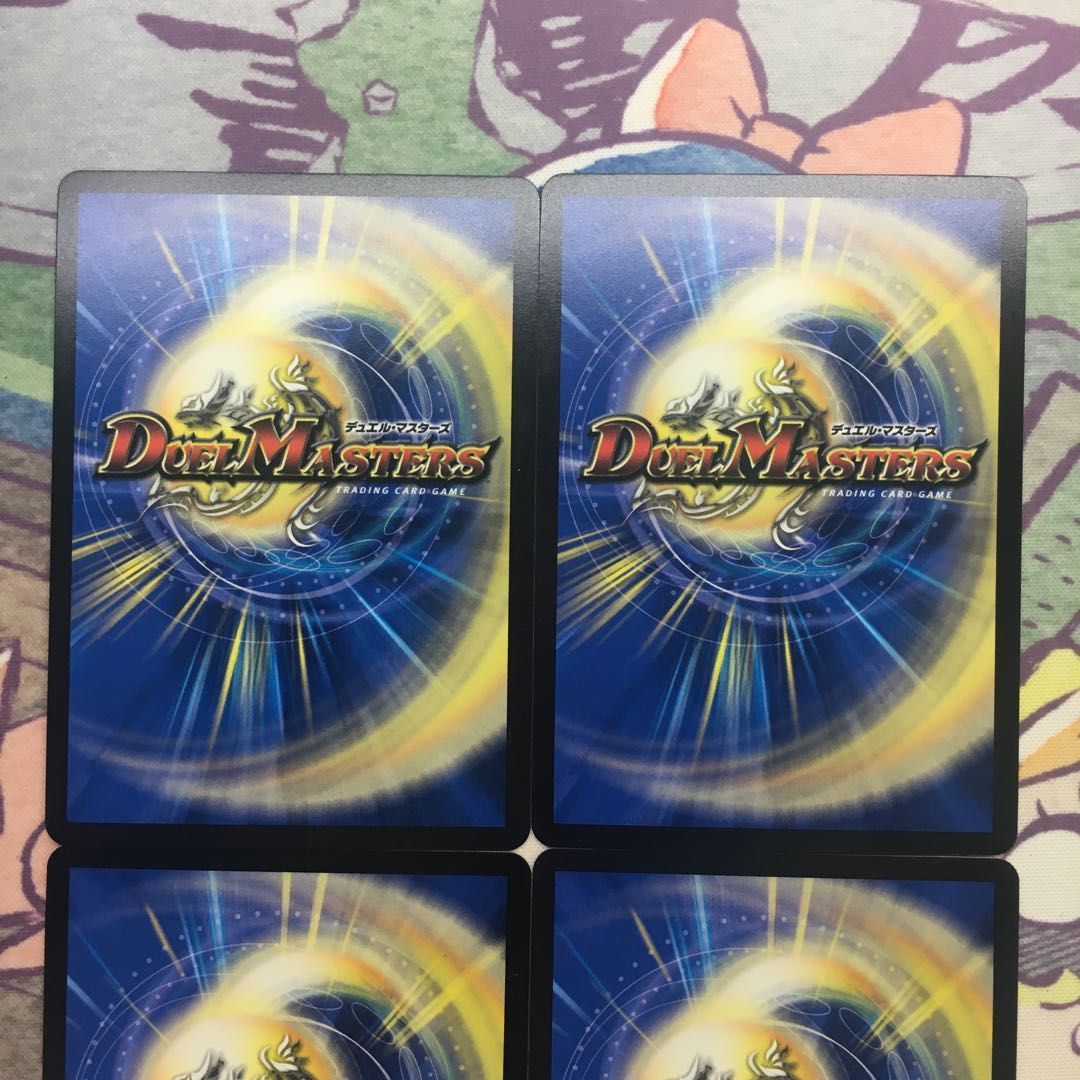 Snubbull Impulse｜"Discover the Truth, Johnny!" SR 3/60