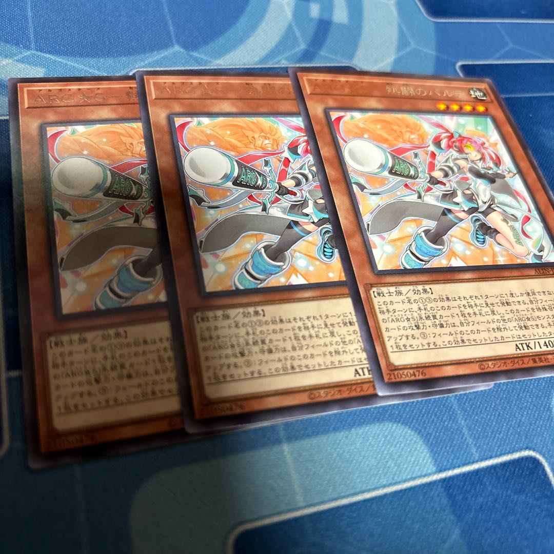 ARG☆S - Parte of Thermal Fighting Rare ALIN-JP020