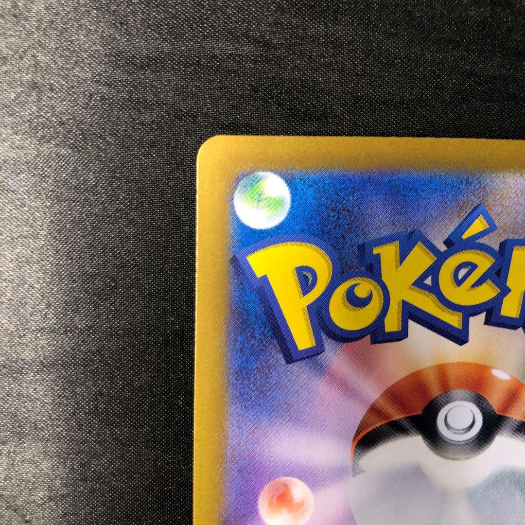 ニダンギル AR 091/080 1枚