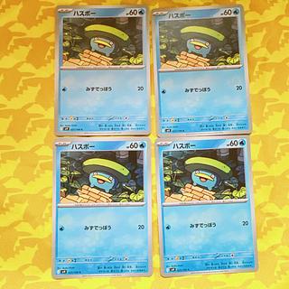 [00273] Lotad C 021/100