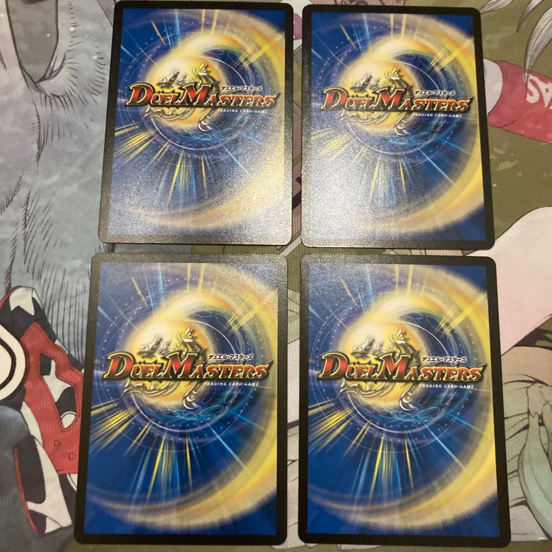 Zeroben Parts Shiver Connection Grateful Ben SR S9/S11 1枚