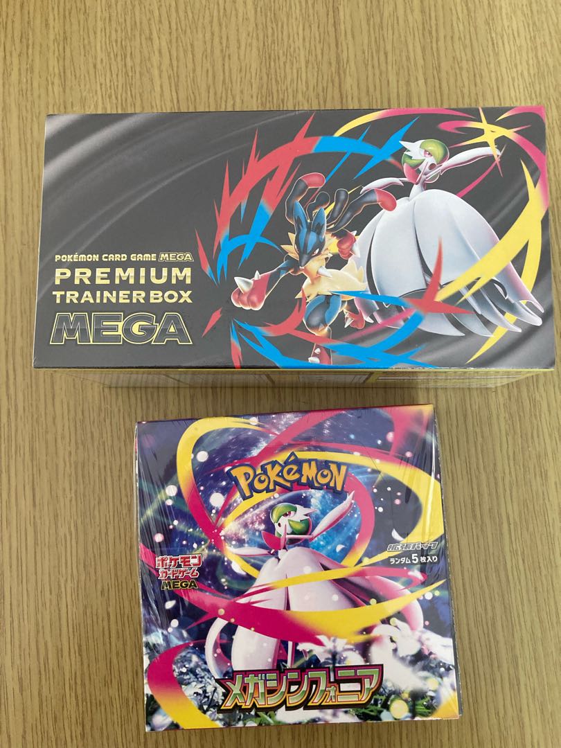 プレミアムトレーナーボックス　4個セット プレミアムトレーナーボックスex | ポケモンカードゲーム公式
