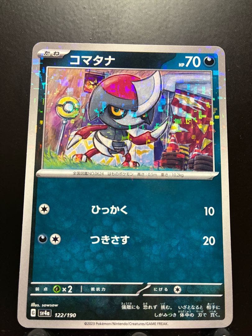 Rakurakudo] Pocketka Pawniard Mirror