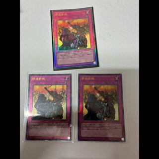 Rivalry of Warlords