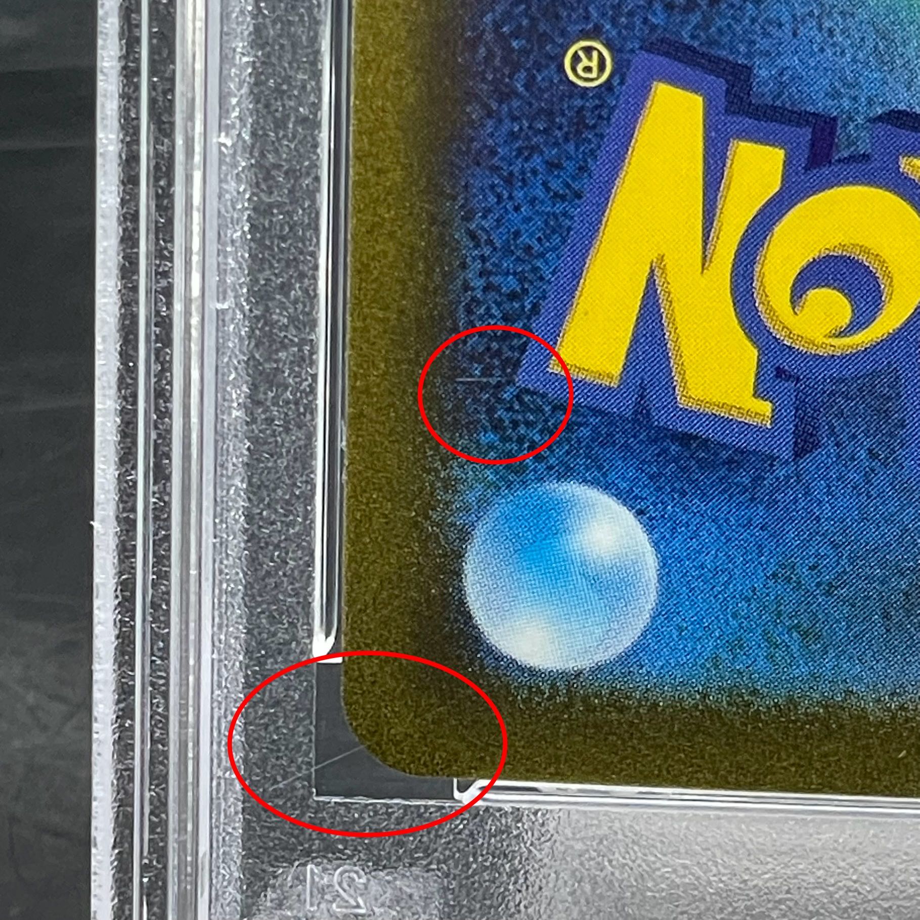 【PSA10】ゲンガー(マスターボール柄/ミラー仕様) R 094/165 1枚