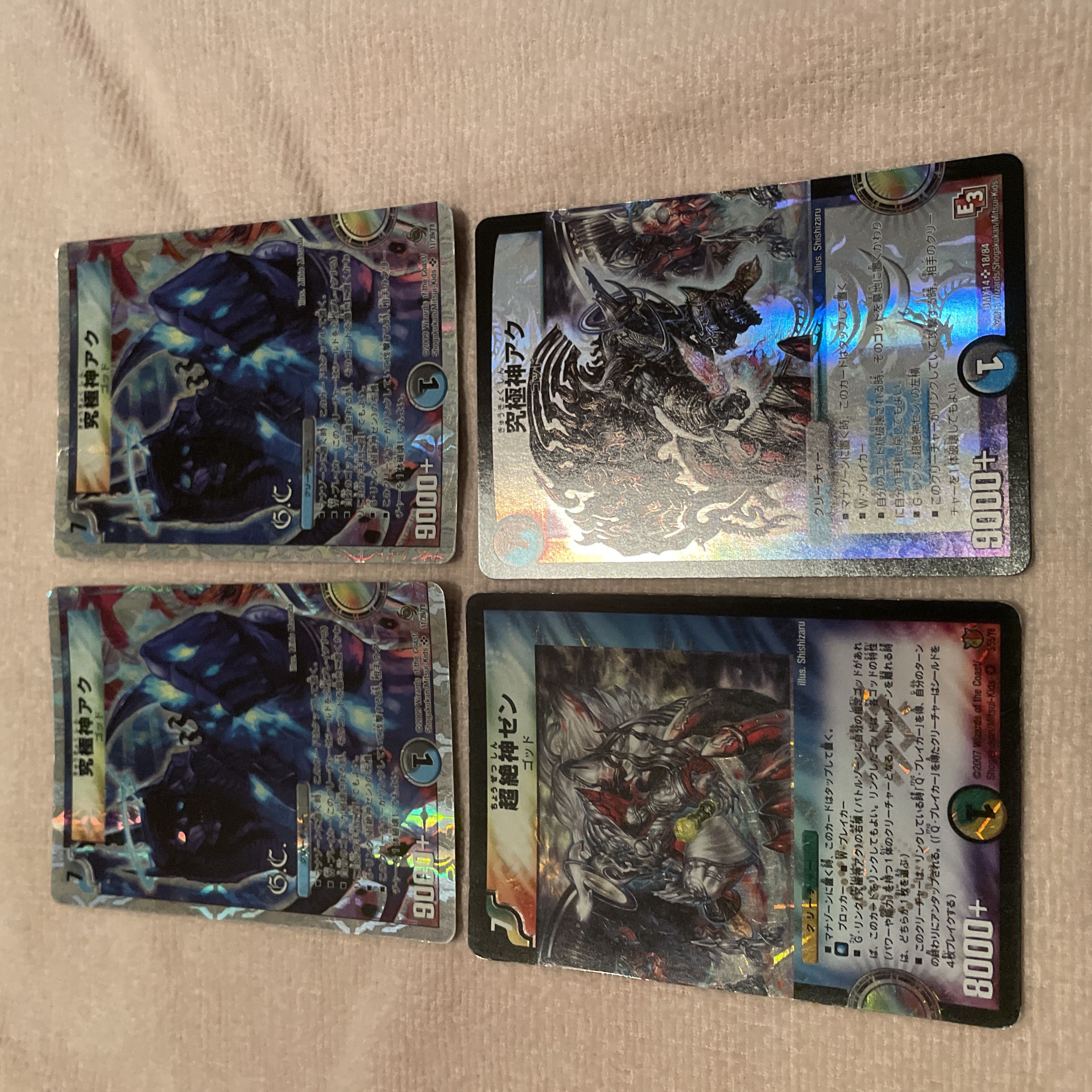 デュエルマスターズ　究極の神アク　J25 1枚