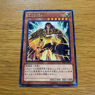 Majesty's Fiend Rare JP034