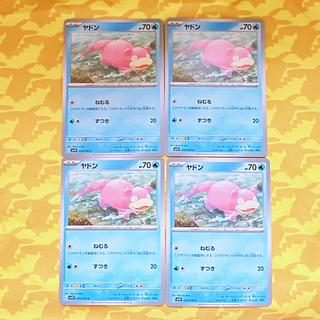 [00300] Slowpoke C 019/078