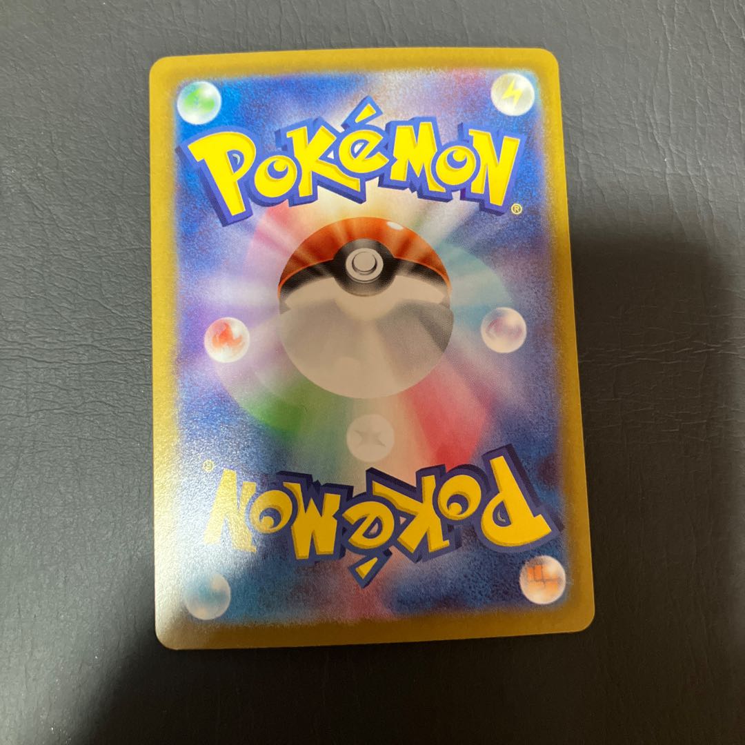 【状態】B ポケカ　ロケット団のアポロ 1枚