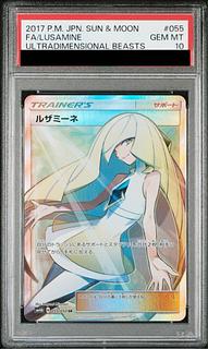ルザミーネ SR」の激安通販 | magi