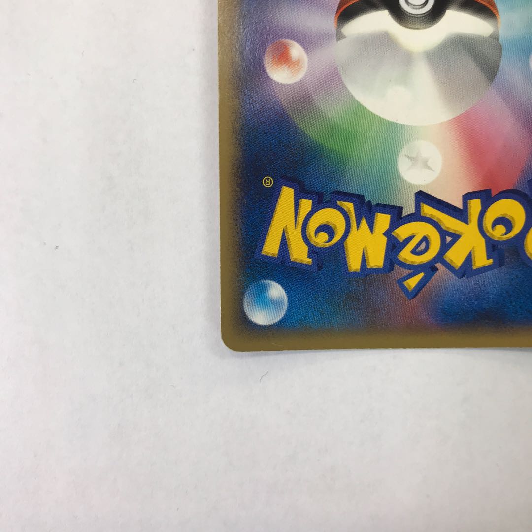 Mesprit LV.X 1ED ★ DP5 1枚