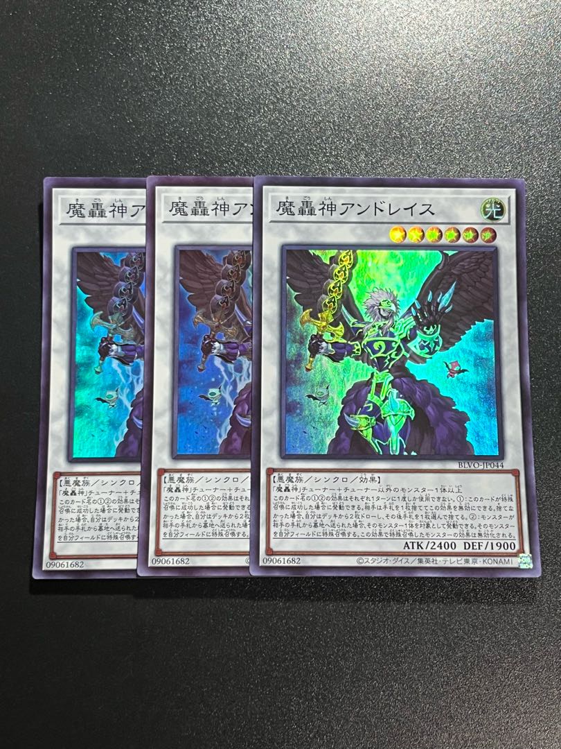 Yu-Gi-Oh Studio 3 copies Fabled Andwraith Super Rare JP044