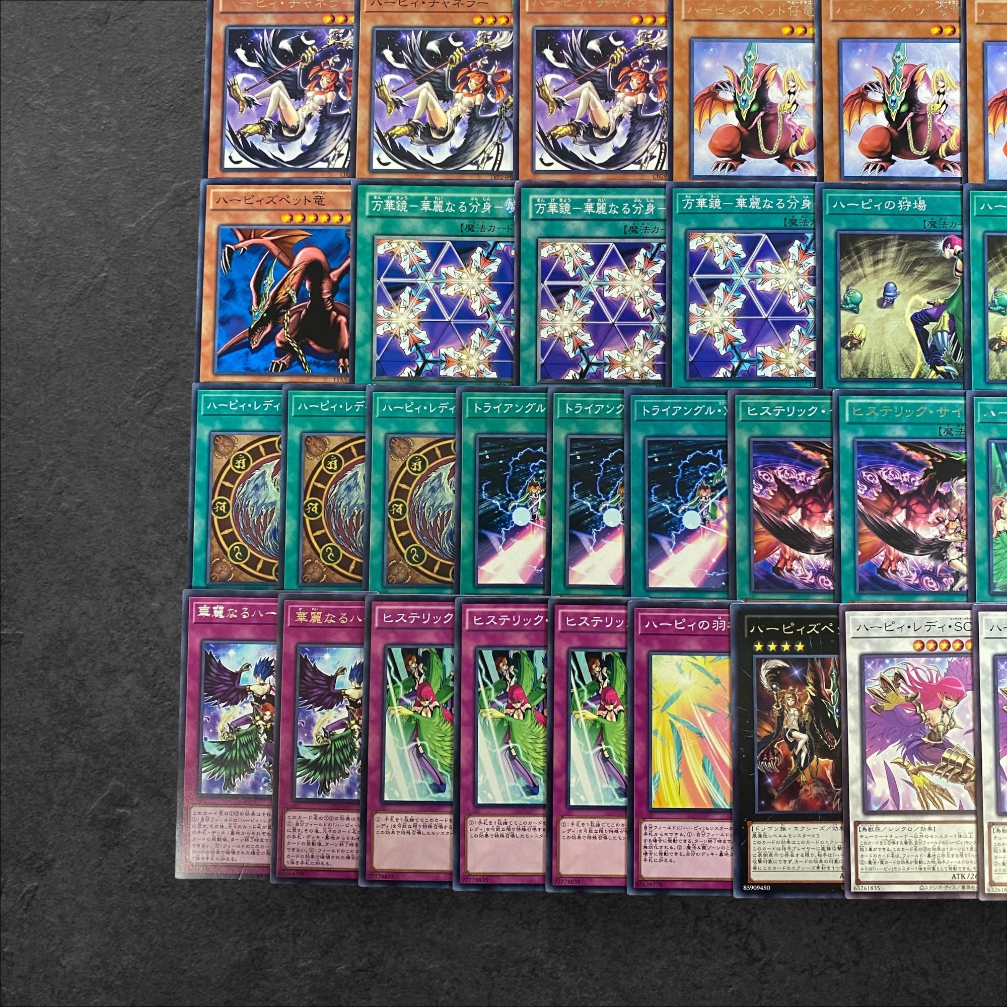 9174 [King of Games] Ha-Cleffa [Deck Parts] 55-piece set