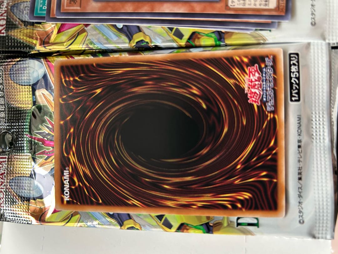 New No fingerprints Gekko Mai Shishi Shinki Prismatic Secret Rare DUAD-JP030