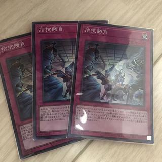 Evenly Matched Super Rare JP075 3枚