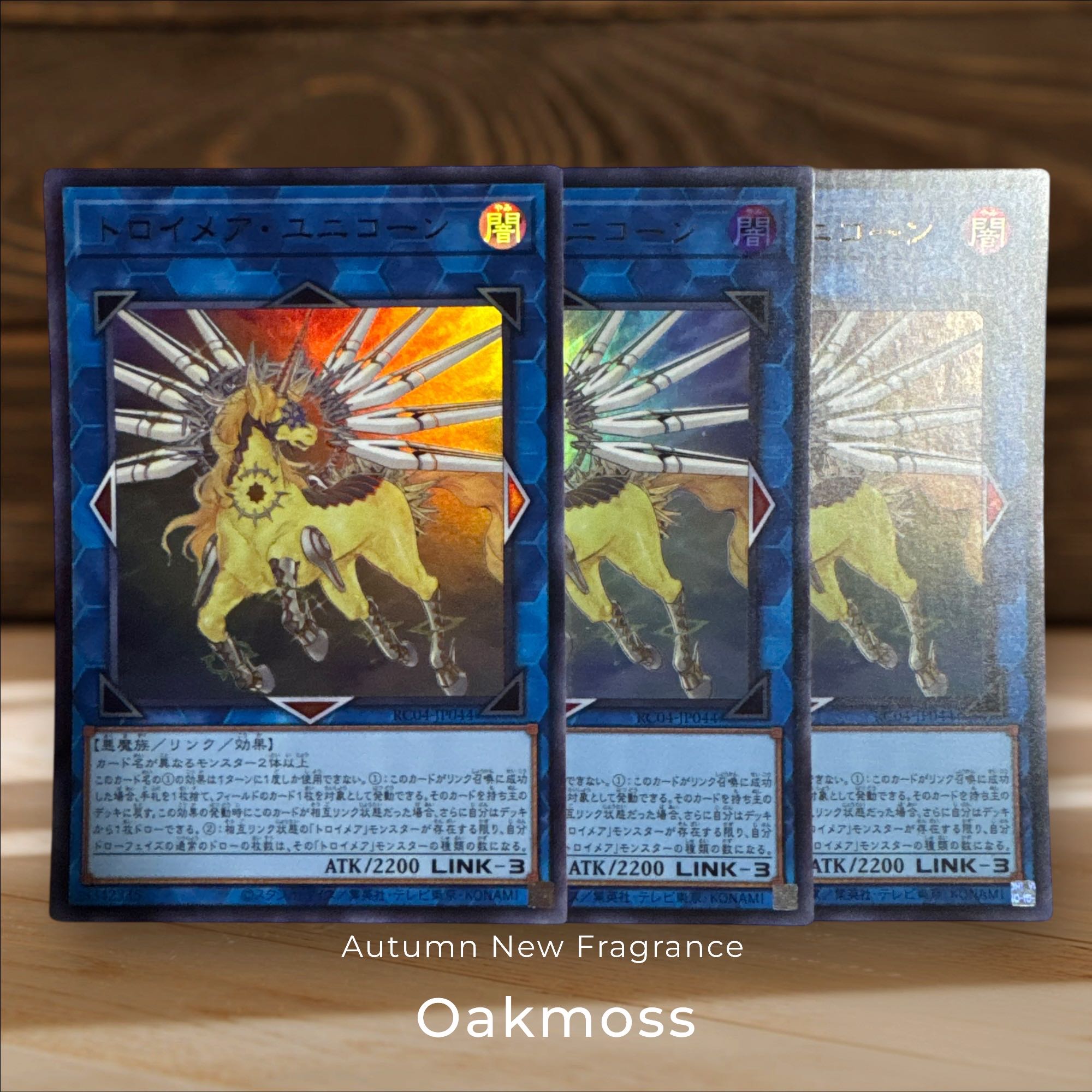Knightmare Unicorn Ultra Rare JP044