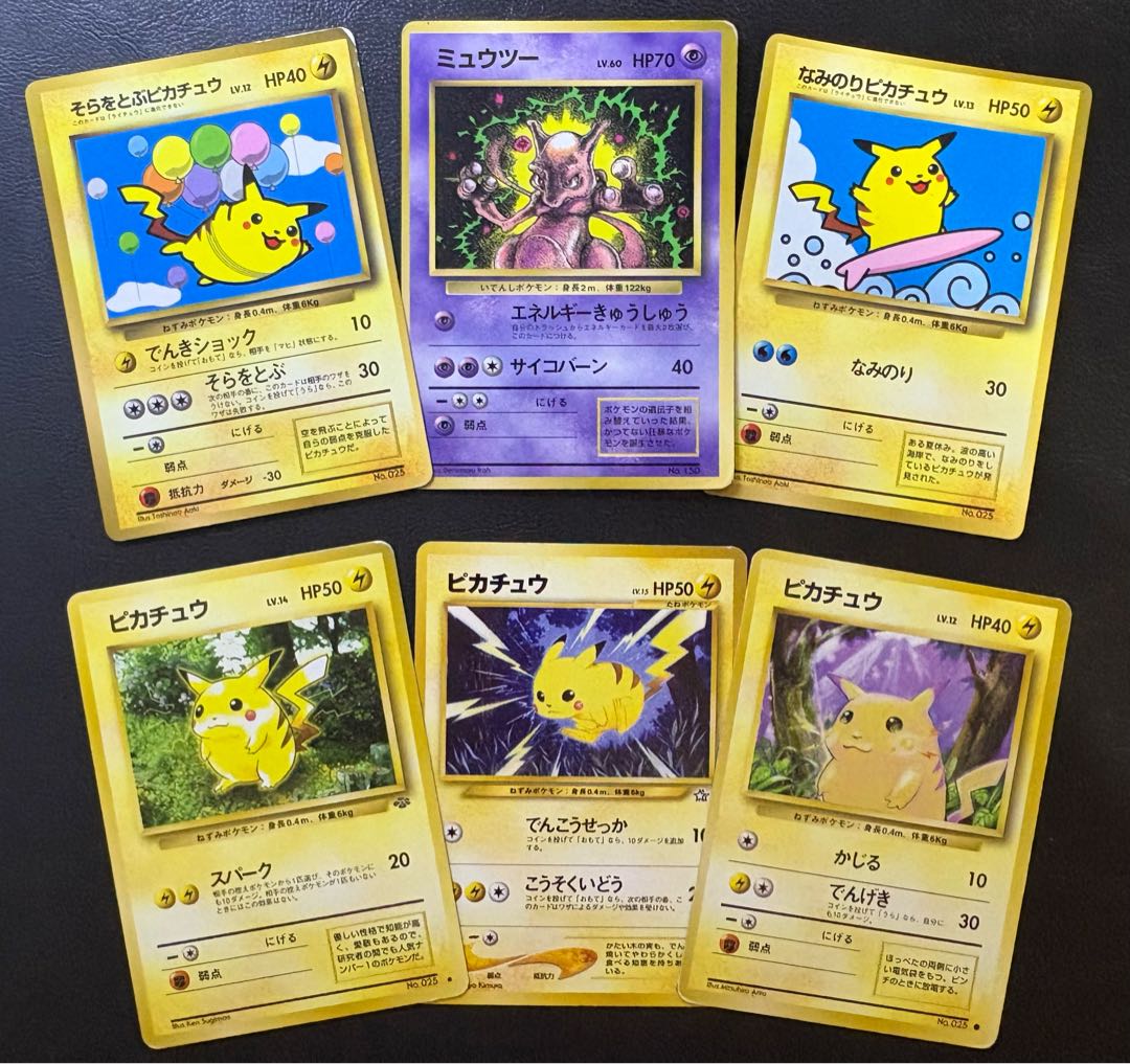 Pikachu & Mewtwo Set Pokémon Cards Old Back 6枚