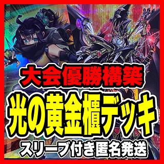 破壊竜ガンドラ」の激安通販 | magi 破壊竜ガンドラ」の激安通販 | magi
