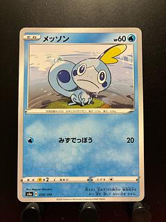 Pokeka Sobble