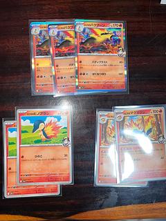 Typhlosion of Hibiki R 017/063