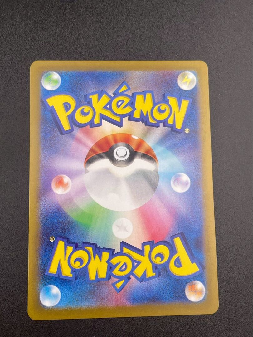 【中古品】 Nのゾロア　I 108/100 sv9  AR 強化拡張パック スカーレット＆バイオレット　バトルパートナーズ　ポケモンカード