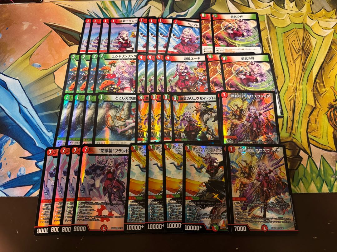 DUEMA new bullet Niji-sanji 7,000 yen deck with Oripa W Chance Oripa.