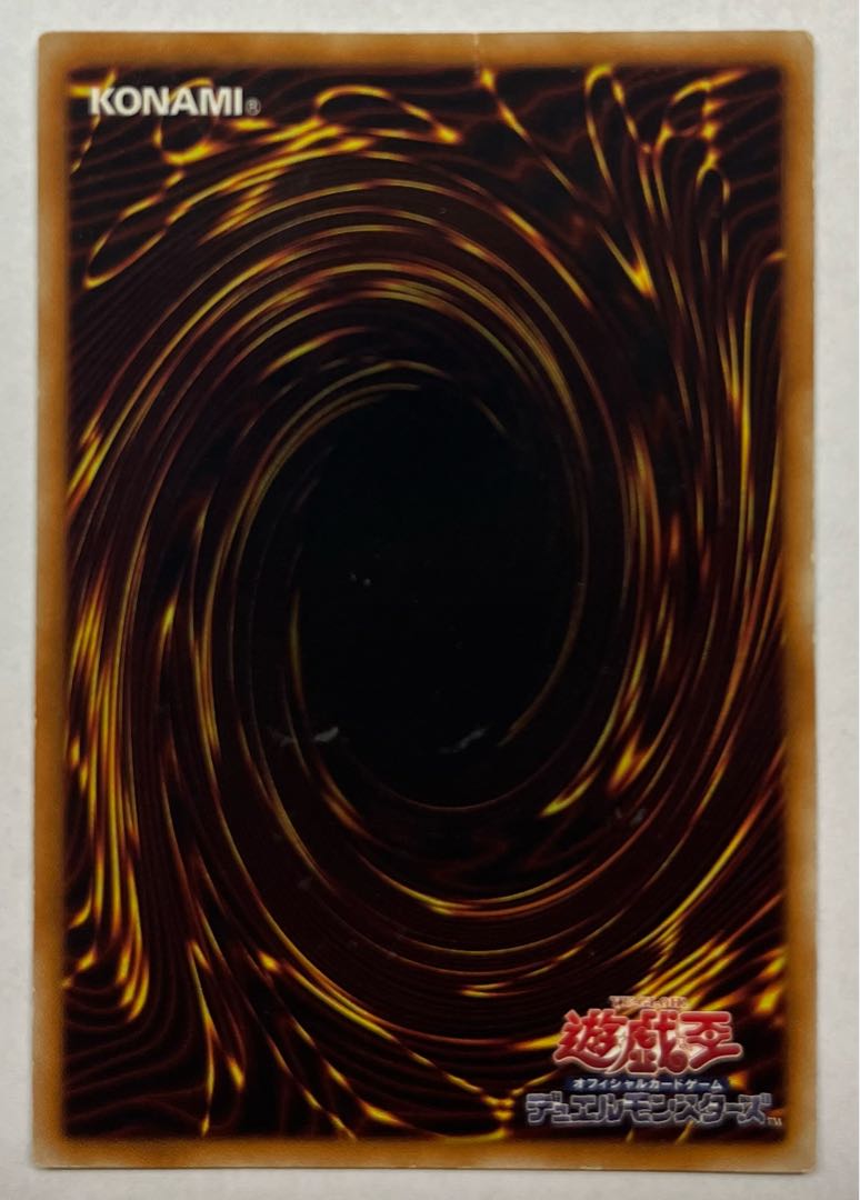 Rainbow Neos Ultimate Rare Relief 1枚